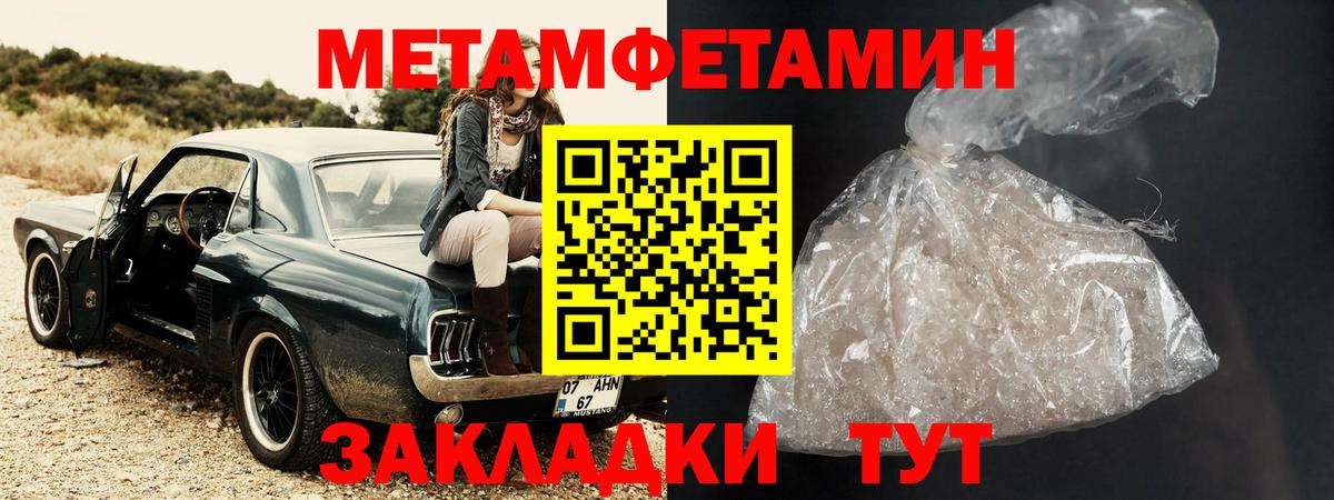 Шарыпово  площадка Telegram  Вход с VPN  Амфетамин VHQ  Amphetamine 