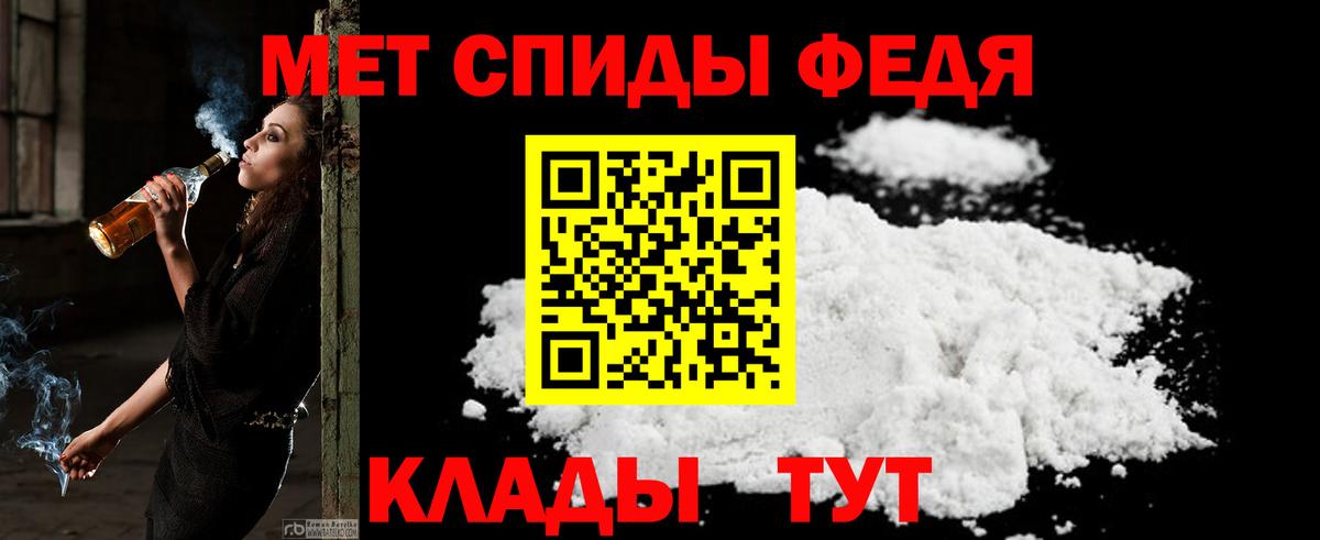 АМФ 98% Шарыпово