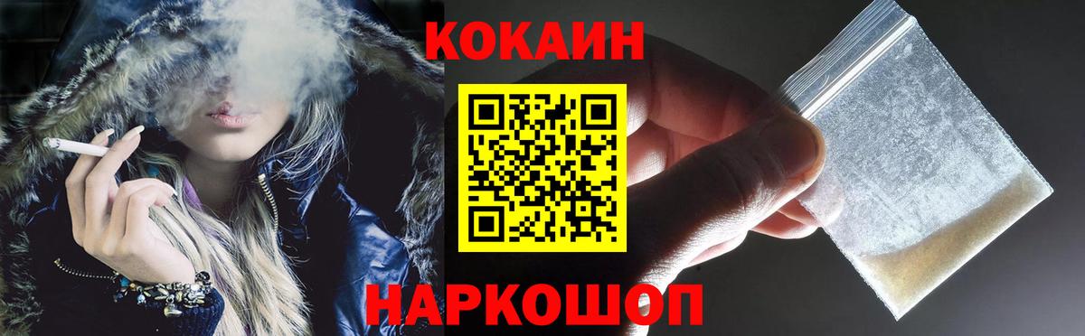 Кокаин Перу  Вход с VPN  Шарыпово  КОКАИН Перу 