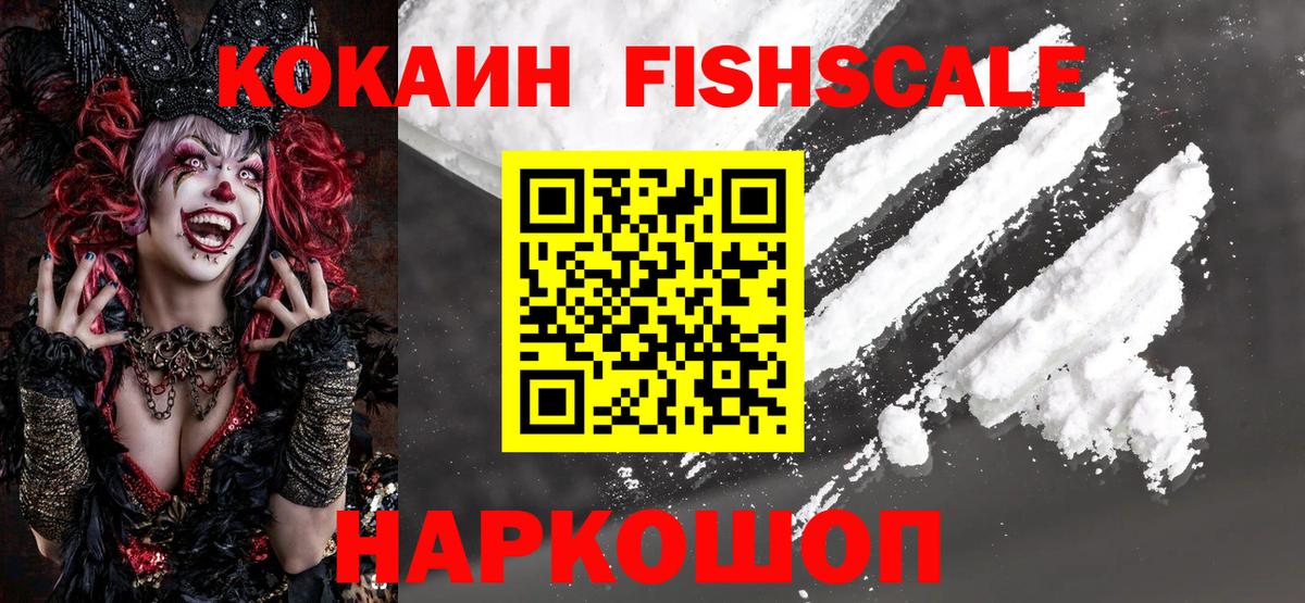 Гашиш  Кокаин  Гашиш  ТГК  Шарыпово  Вход с VPN  Марихуана  Мефедрон кристаллы 