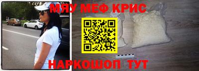 кокаин Новокубанск