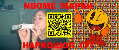 кокаин Новокубанск
