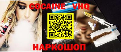 не бодяженный Новозыбков