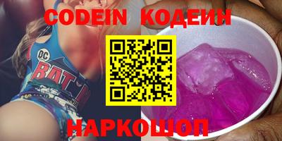 хмурый Новодвинск
