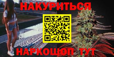 кокаин Новокубанск