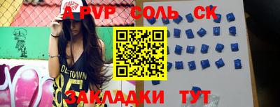 кокаин Новокубанск