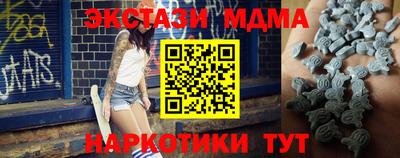 не бодяженный Новозыбков