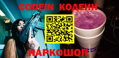 кокаин Новокубанск