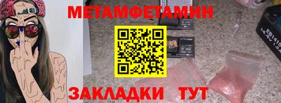 не бодяженный Новозыбков