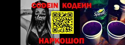 кокаин Новокубанск