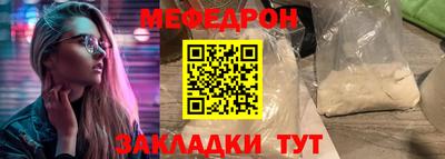 кокаин Новокубанск