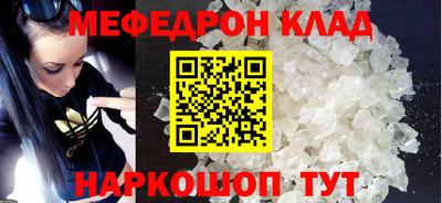 кокаин Новокубанск