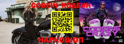 кокаин Новокубанск