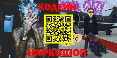 прущий лед Обь