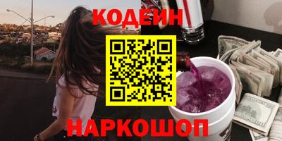 кокаин Новокубанск