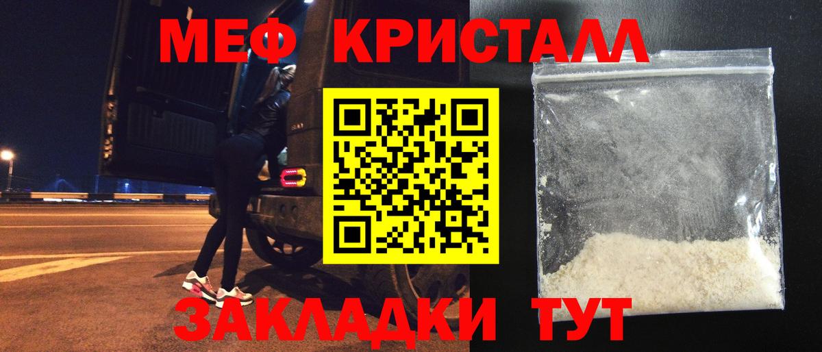 МЕФ  Шарыпово