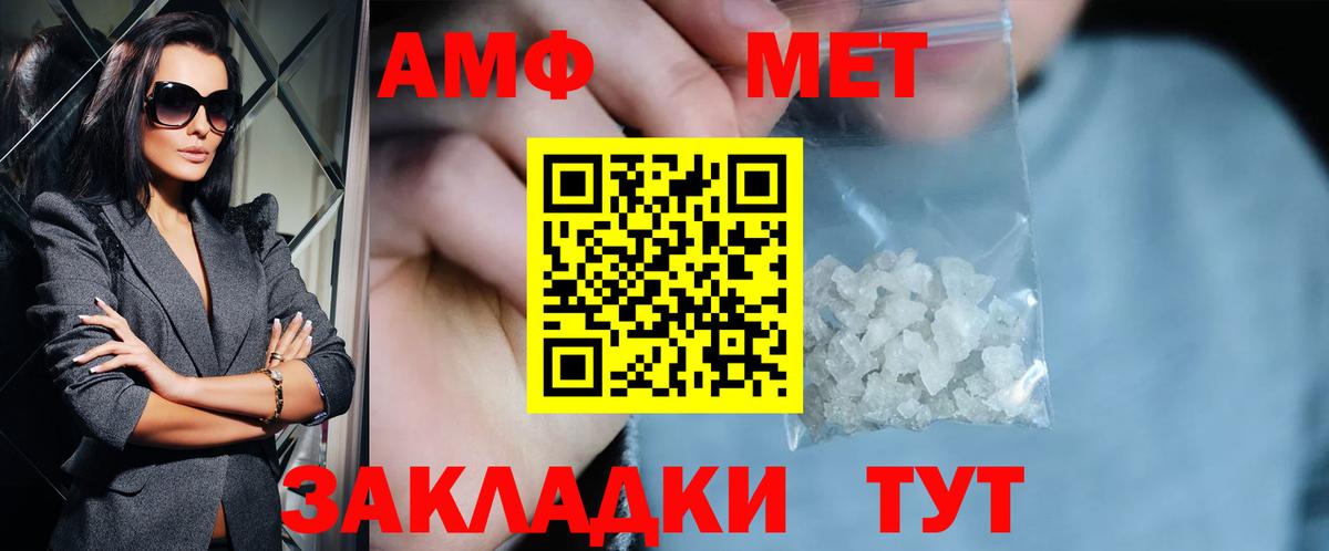Шарыпово  Метамфетамин винт  Вход с VPN  Метамфетамин винт 